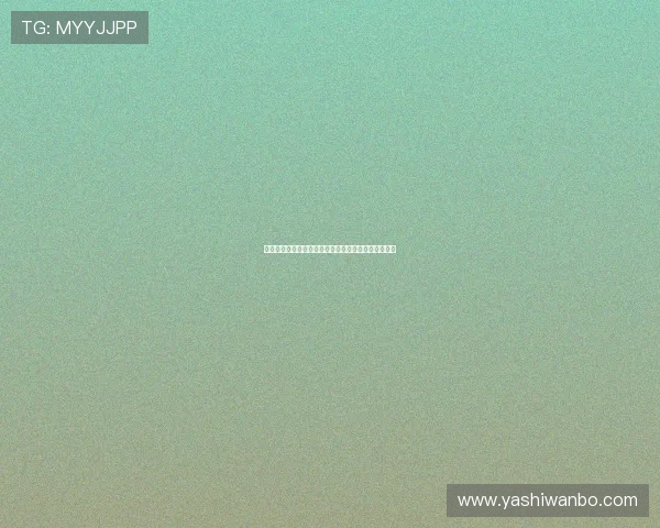 九游集团如何通过用户体验提升品牌影响力与市场份额