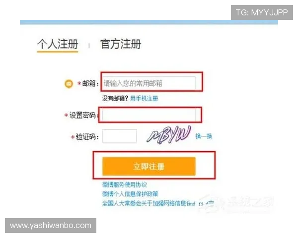 AG注册官网最新注册流程更新，详细步骤帮助用户快速完成账号创建