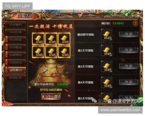 PA视讯试玩的最新优惠活动介绍，丰富奖励助力玩家轻松赢大奖