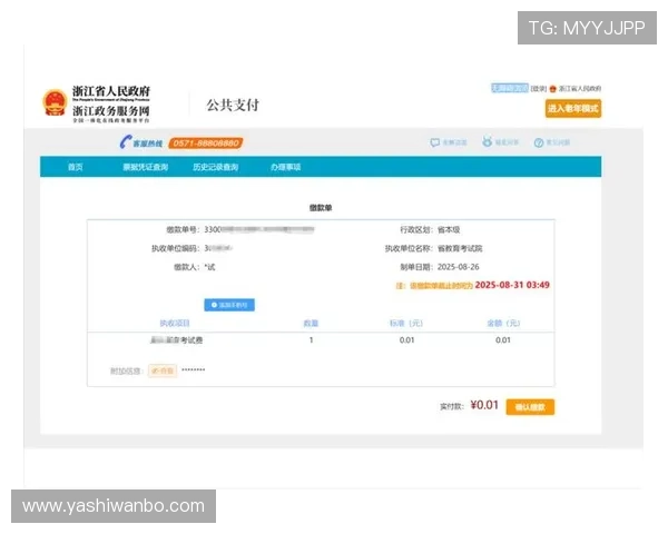 加入AG视讯澳娱乐平台，体验极速提款与便捷支付带来的极致便利感