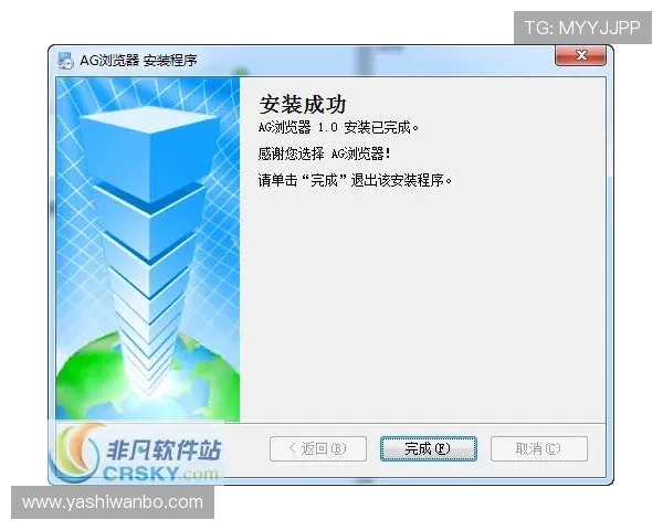 如何在手机上快速安装ag视讯下载app，完整步骤详解