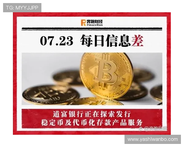 币游国际ag会员注册流程优化提升用户体验的实用技巧