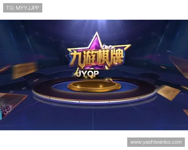 探索九游娱乐地址平台的多种娱乐项目及玩法介绍