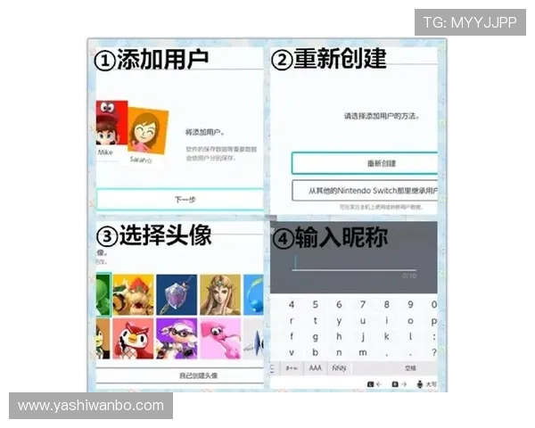澳新娱乐九游账号注册流程详解帮助新手快速完成注册
