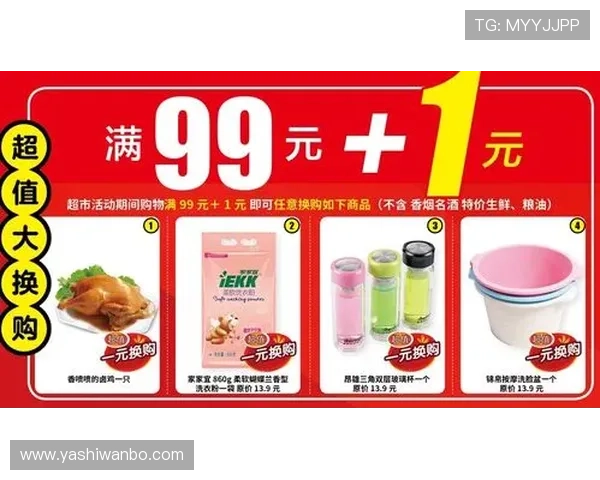 九游FP电游最新优惠活动不断带来超值福利体验