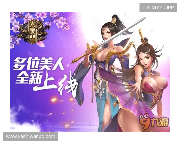 九游官方旗舰店最新游戏礼包全面上线,助你轻松开启精彩游戏体验 九游官方旗舰店最新游戏礼包全面上线,助你轻松开启精彩游戏体验