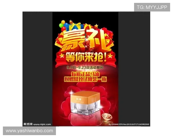 9游会会国际官方最新活动预告丰富多彩的促销活动等你来参与 9游会会国际官方最新活动预告丰富多彩的促销活动等你来参与