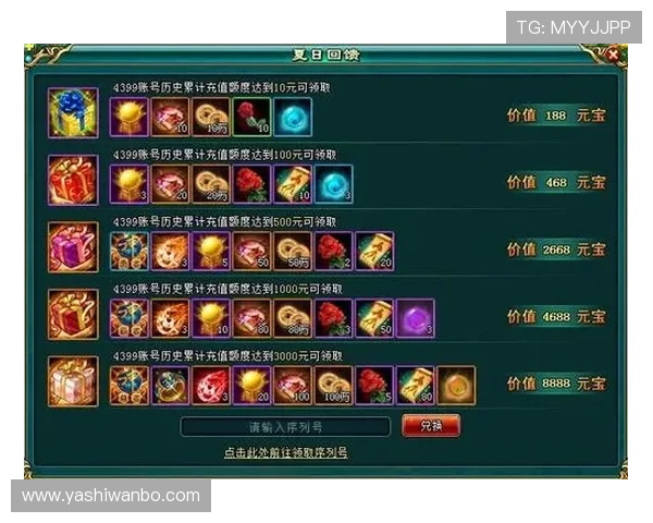 九游app官网礼包优惠活动汇总，精彩礼包不断更新不容错过