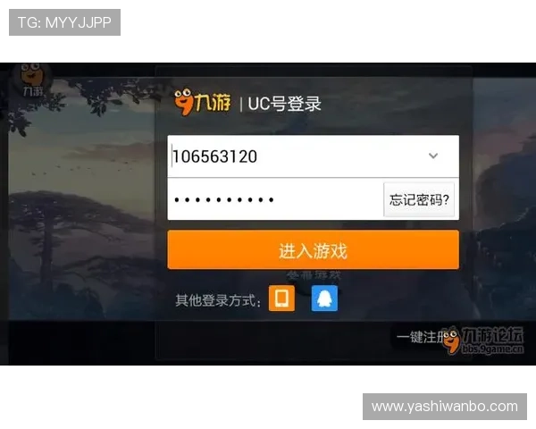 九游会登录遇到问题怎么办？常见登录故障解决方案全解析