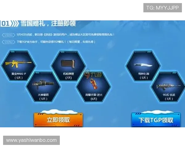 九游会注册网址安全保障措施，保障玩家个人信息和账户安全的完整方案