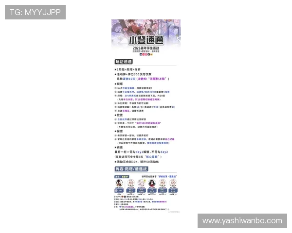 九游国际站最新活动资讯:丰富奖励助你轻松提升游戏体验 九游国际站最新活动资讯:丰富奖励助你轻松提升游戏体验