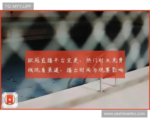 九游体育直播为用户提供高清流畅的比赛直播体验，满足体育迷的多样化观看需求