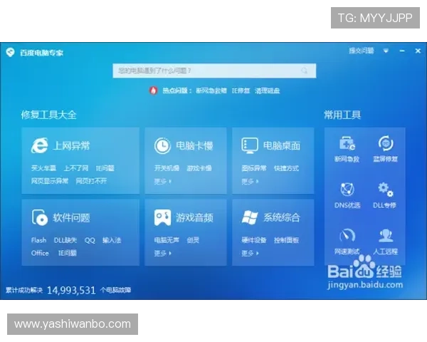九游官网登录入口网页版下载常见故障解决方案，快速排除登录障碍