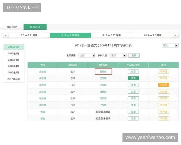 九游手机官网用户评论与反馈，听取玩家真实体验与建议