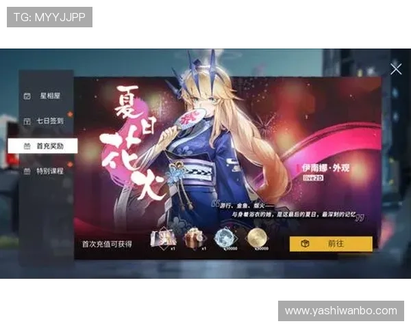 九游游戏官网网页版最新活动优惠信息汇总助你享受丰富奖励和福利 九游游戏官网网页版最新活动优惠信息汇总助你享受丰富奖励和福利