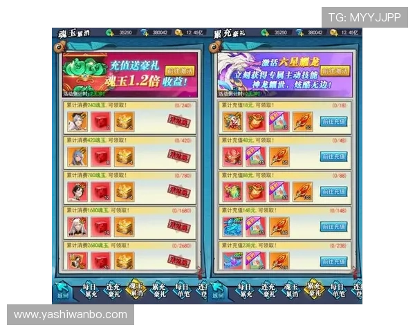 九游畅玩平台优惠活动与礼包领取攻略助你享受更多游戏福利 九游畅玩平台优惠活动与礼包领取攻略助你享受更多游戏福利