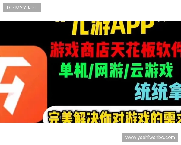 九游娱乐注册游戏平台推荐,最新最全的优质游戏资源一站式体验 九游娱乐注册游戏平台推荐,最新最全的优质游戏资源一站式体验