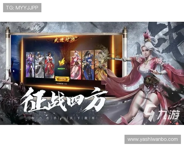 九游中国官网官方平台提供最全游戏资源和最新活动信息一站式服务体验 九游中国官网官方平台提供最全游戏资源和最新活动信息一站式服务体验