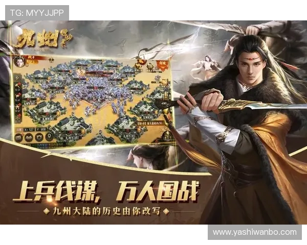 九游网游戏平台支持多平台多设备,畅享无缝游戏体验与高效账号管理 九游网游戏平台支持多平台多设备,畅享无缝游戏体验与高效账号管理