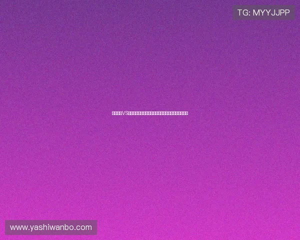 厄瓜多尔VS库拉索世界杯小组赛比赛亮点分析与球队战术调整建议